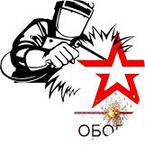 Отзыв от компании УралСвар